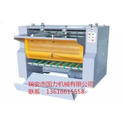 1000A滾筒式無塵開槽機(jī)