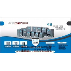 供應(yīng)水溫機(jī)、水溫控制機(jī)、水式模溫機(jī)、水溫機(jī)廠家