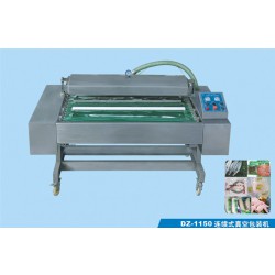 供應(yīng)連續(xù)式、全自動(dòng)真空包裝機(jī)，肉制品專用