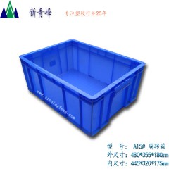 消毒箱，手提塑料箱，環(huán)保餐具箱生產(chǎn)廠家