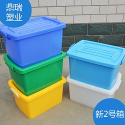 食品零售、批發(fā)整理箱