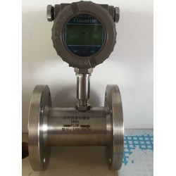 智能渦輪流量計(jì)，廣州渦輪流量計(jì)，純水渦輪流量計(jì)