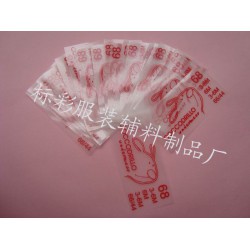專業(yè)定制生產(chǎn)精美口罩燙畫(huà)袖套燙畫(huà)