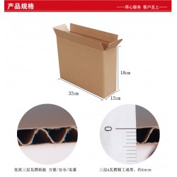 大開(kāi)口紙箱專(zhuān)業(yè)廠(chǎng)家_中國(guó)紙箱