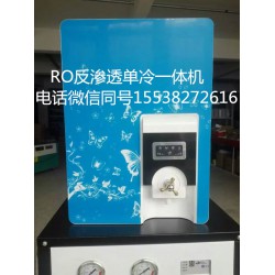 RO凈水器反滲透一體機(jī)5級(jí)過濾