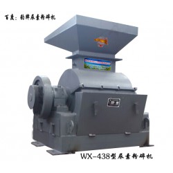 WX-438型“豹”牌尿素粉碎機廠家，尿素粉碎機供應廠家