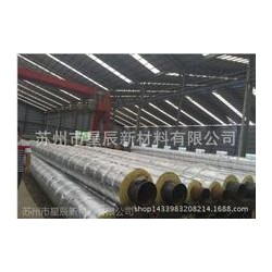 防紫外線、防輻射、隔熱、保溫材、隔熱材