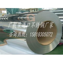 高硬度SUS301鋼帶 全硬不銹鋼帶