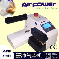 緩沖氣墊充氣機(jī)，緩沖包裝卷膜，定制印刷卷膜