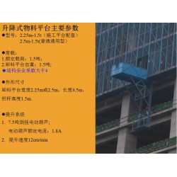 集美升降式腳手架出租|哪兒有賣優質升降式腳手架