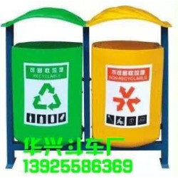 東莞環(huán)衛(wèi)垃圾桶廠家