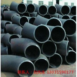實(shí)體廠家武漢耐磨大口徑彎頭廠家生產(chǎn)、SH3408短半徑無縫彎頭工藝、石化標(biāo)準(zhǔn)1220*10對焊彎頭