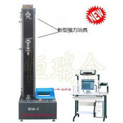 河北試驗機哪里有供應(yīng)專業(yè)的微機控制電子*能試驗機(精密型)