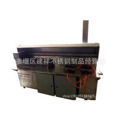 環(huán)保燒烤爐價(jià)格-環(huán)保燒烤爐供應(yīng)商就選姜堰區(qū)建祥凈化器設(shè)備廠