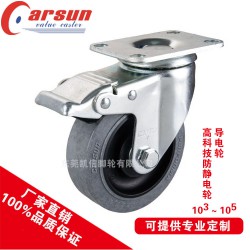 供應廣東搶手的導電輪——導電輪廠家