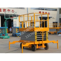 山東液壓升降平臺(tái)  廠家直銷 品質(zhì)*保* 運(yùn)連機(jī)械為品質(zhì)點(diǎn)贊