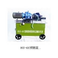 鋼筋直螺紋滾絲機(jī)專(zhuān)業(yè)生產(chǎn)廠家，鋼筋直螺紋滾絲機(jī)價(jià)格