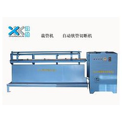 好用的自動軟管切割機(jī)供應(yīng)信息——嘉興雙勛裁管機(jī)