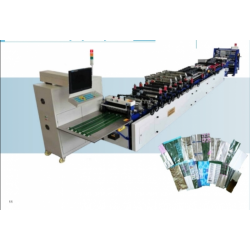 FGB450中封、偏封、四邊封制袋機(jī)