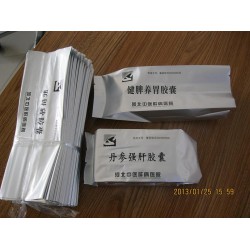 廠家直銷鋁塑袋，棉球鋁箔袋