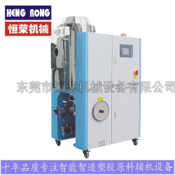 除濕干燥機|優(yōu)惠的三機一體除濕干燥機供應信息