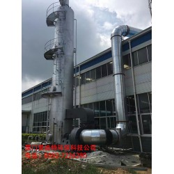 廢氣處理，工業(yè)廢氣，專業(yè)廢氣處理