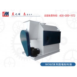 飼料粉碎機專業(yè)供應(yīng)商 中小型飼料粉碎機