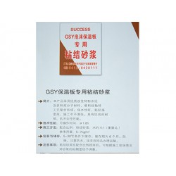 鞍山砂漿批發(fā)_價(jià)位合理的砂漿，廠家火熱供應(yīng)