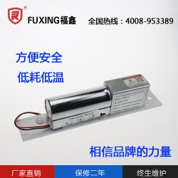 實惠的電插鎖當(dāng)選惠州福睿鎖業(yè) 香港電插鎖