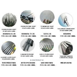 咸陽(yáng)哪里有專(zhuān)業(yè)的LCD傳輸設(shè)備用軸心-供應(yīng)LCD傳輸設(shè)備用軸心供應(yīng)商