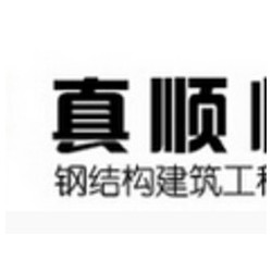 北京哪里有賣有品質(zhì)的工業(yè)廠房鋼結(jié)構(gòu)建筑_北京4s店鋼結(jié)構(gòu)