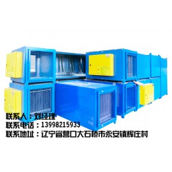 工業(yè)油煙凈化器，【實力廠家】生產供應油煙凈化器