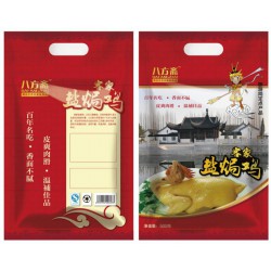 【搜羅萬(wàn)象】青州多種塑料包裝袋++洗衣粉袋專(zhuān)業(yè)生產(chǎn)商++熟食包裝袋定制//永凱
