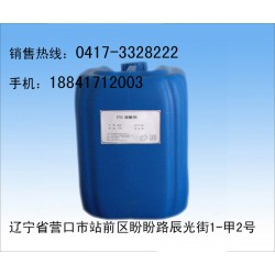 中國反滲透PH調(diào)節(jié)劑生產(chǎn)廠家：營口供應(yīng)實(shí)用的反滲透PH調(diào)節(jié)劑