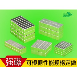 質(zhì)量?jī)?yōu)良的方形磁鐵供銷|上海方形磁鐵