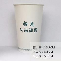上海紙杯，上海紙杯批發(fā)價(jià)格【免費(fèi)排版】上海紙杯供應(yīng)