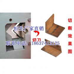 恒生機(jī)械質(zhì)量可靠的鋼筋切斷機(jī)出售_安徽鋼筋切斷機(jī)廠家