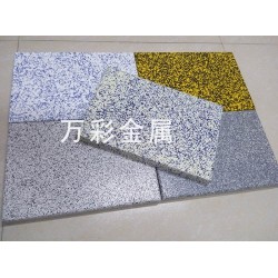 優(yōu)質的仿石材鋁單板推* 山東木紋鋁單板