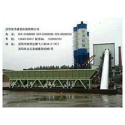 沈陽(yáng)混凝土攪拌機(jī)供應(yīng)商，質(zhì)量好的沈陽(yáng)混凝土攪拌站推*