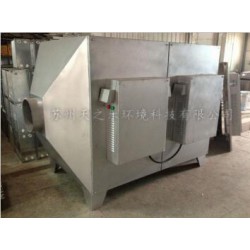 蘇州小型光解凈化設(shè)備生產(chǎn)廠(chǎng)家|專(zhuān)業(yè)的小型光解凈化設(shè)備廠(chǎng)商推*