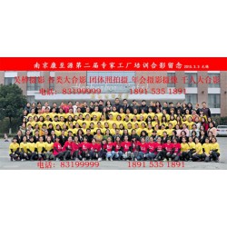 信譽(yù)好的廈門集體照廈門大合影大典攝影專業(yè)的千人大合影：江蘇*流的大典攝影專業(yè)千人大合影公司推*