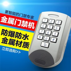 武城中優(yōu)防水門禁刷卡門禁機，高質(zhì)量的中優(yōu)防水門禁刷卡門禁機推*