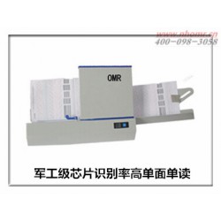 售賣閱卷機(jī)——哪里有賣口碑好的閱卷機(jī)