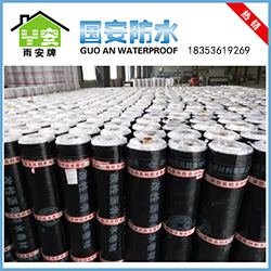 4個(gè)厚國標(biāo)sbs銅胎sbs：要買好的sbs4個(gè)厚改性瀝青防水卷材上哪里