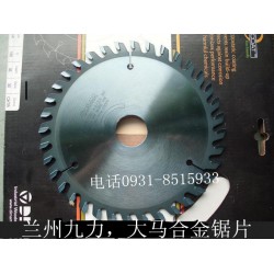 上海甘肅木工機(jī)械大馬合金鋸片廠家，專業(yè)蘭州九力專營以色列大馬合金鋸片推*