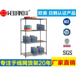 線網(wǎng)貨架價位_廣東川井線網(wǎng)貨架專業(yè)供應(yīng)