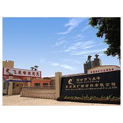 誠(chéng)心為您推*肇慶地區(qū)合格的冶金球團(tuán)土   ：內(nèi)蒙古飼料級(jí)膨潤(rùn)土