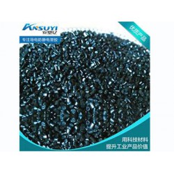 防靜電PS原料|為您提供物美價(jià)廉防靜電PS資訊