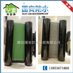 買自粘聚合物改性瀝青防水卷材當(dāng)選國安防水——重慶自粘防水卷材