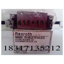 德飛實業(yè)專業(yè)供應(yīng)德國力士樂滑塊_江蘇力士樂滑塊代理加盟